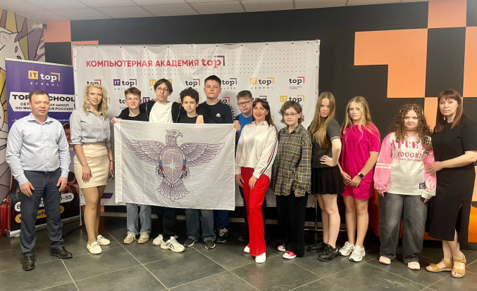 Информационная встреча в Частной школе TOP IT SCHOOL: знаний для безопасности Информационная встреча в Частной школе TOP IT SCHOOL: знаний для безопасности 1